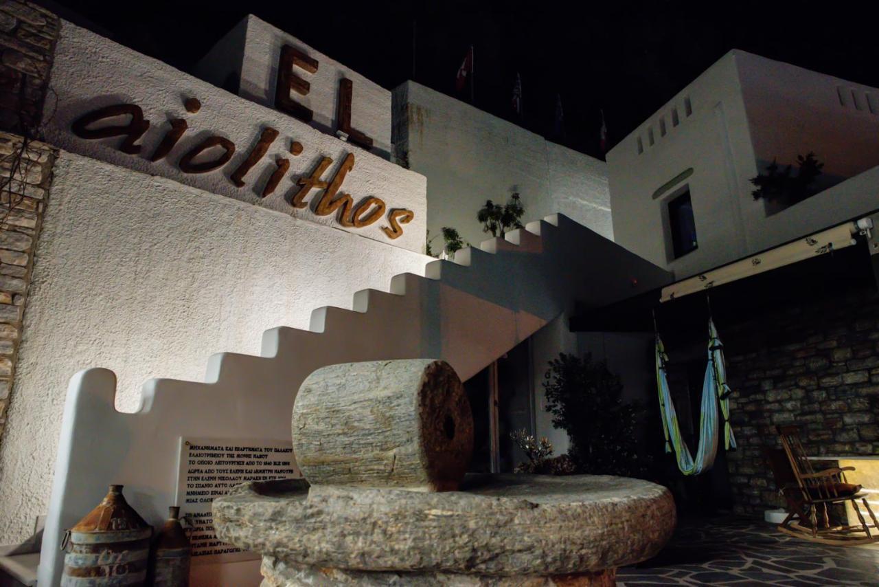 Elaiolithos - Luxury Villa Suites - Adults Only Khalkion Экстерьер фото
